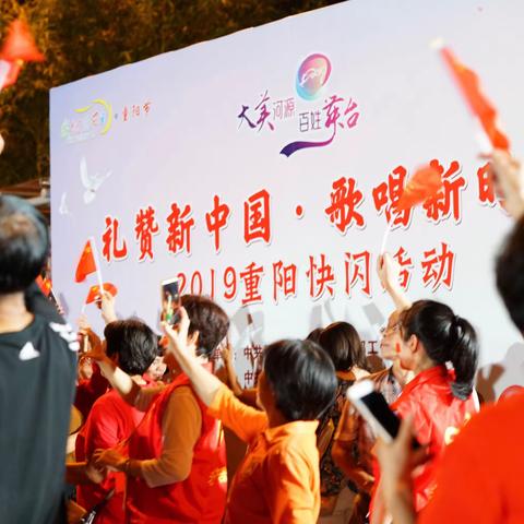 礼赞新中国，歌唱新时代。