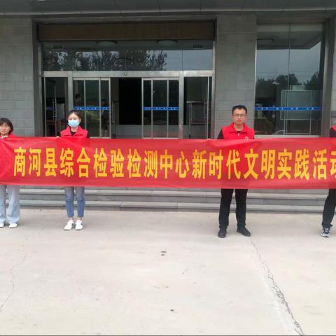 县综合检验检测中心开展新冠疫苗接种宣传活动