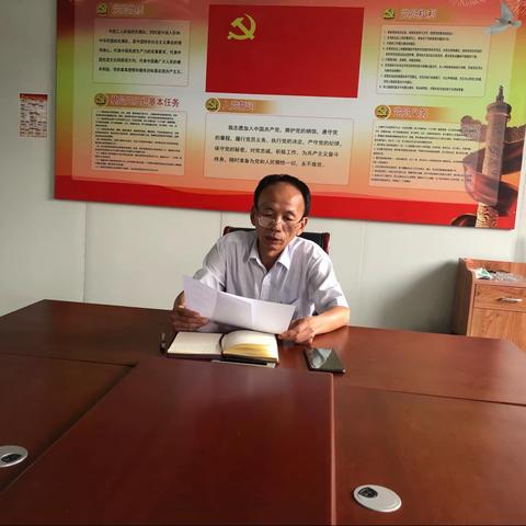 县综合检验检测中心深入学习习近平总书记“七一”重要讲话精神