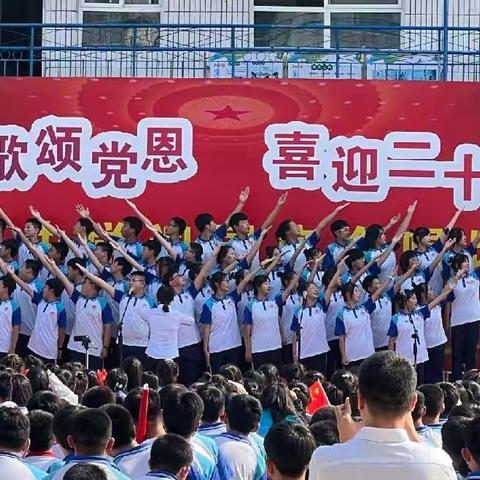 小里中学举行“红歌颂党恩   喜迎二十大”迎国庆合唱比赛