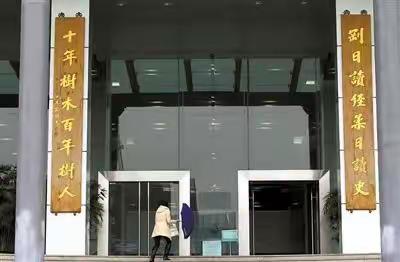 藏宝阁----温州市图书馆