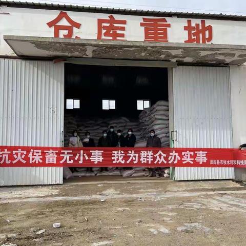 泽库县顺利完成第一批抗灾保畜饲料发放工作