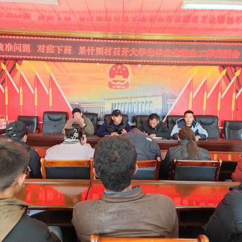 凝心聚力抓好毕业生就业工作      多措并举推进乡村人才振兴