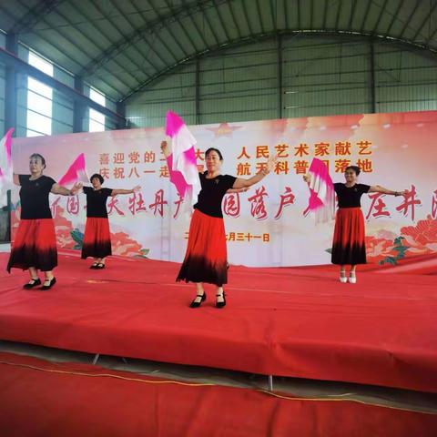 航天牡丹园落户石家庄开幕仪式