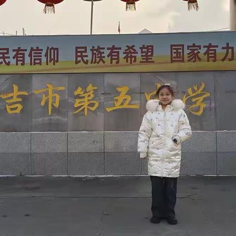 丑小鸭的美篇