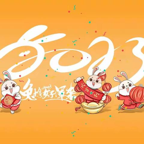 张天佑寒假总结