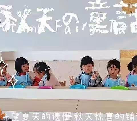 《伞花朵朵开》主题延伸——伞面饼干