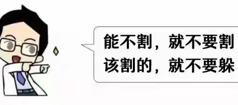 妇幼暑期包皮手术火热进行中，赶紧来预约吧！