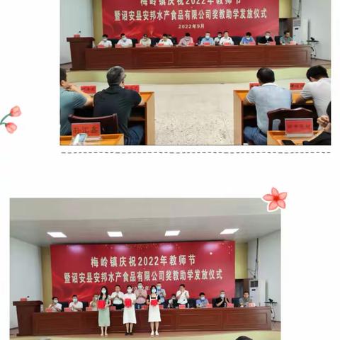铸就师魂 星空有约