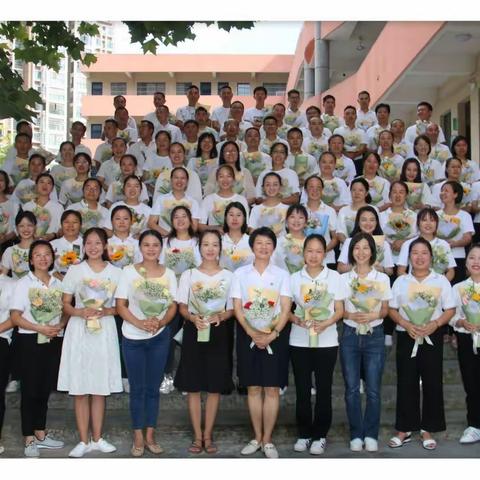 赓续百年初心 担当育人使命——第37个教师节庆祝活动