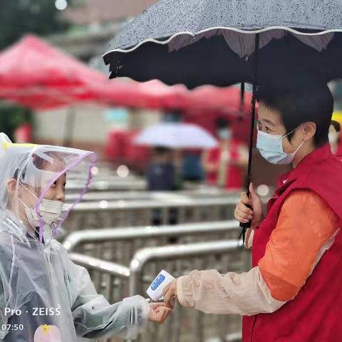 开学啦！采撷东城小学那一抹温柔