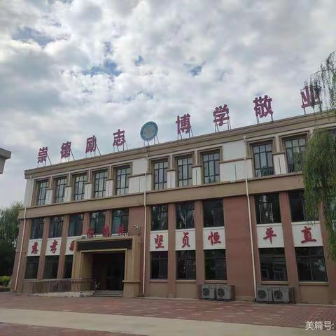 快乐寒假，安全护航——胡家街道芦店小学寒假放假通知