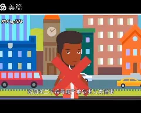 邓州市中心医院儿童康复科——世界无烟~健康“童”行