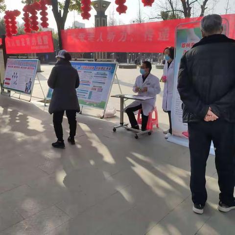 助力残障儿童，我们在行动。