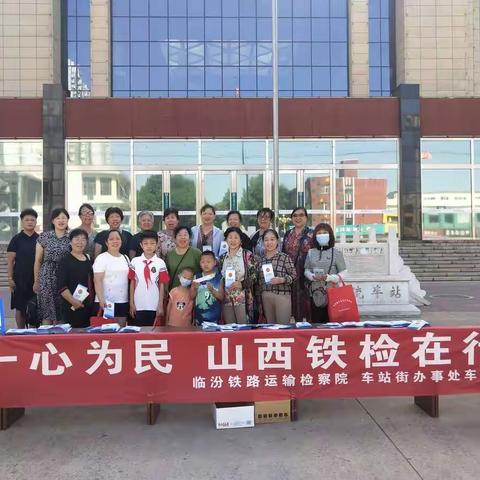 车站街车站社区之"大手拉小手，共建爱心园"青少年暑期实践系列活动