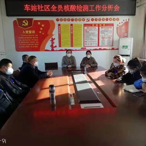 携手抗疫，你我同行——车站社区积极应对静默管理期