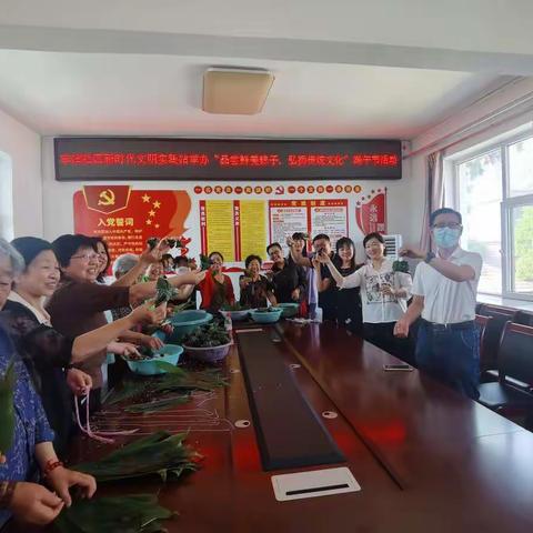 浓浓端午情，暖暖沁人心