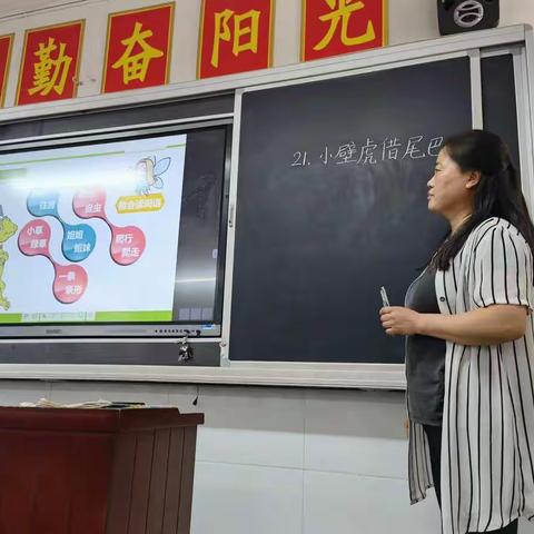 核心素养下的语文常态教学策略——龙安二中小学低年级组语文教研