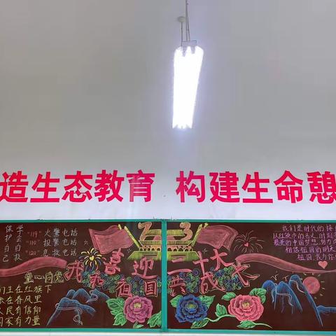 在掌声和笑声中成长！银香云帆小学四年级一班成长纪实