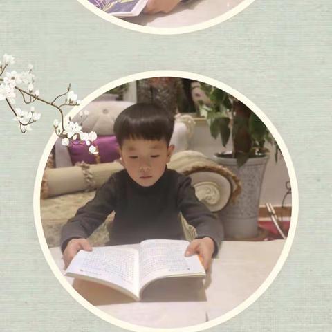 二年级:（三班）靳尚志的寒假生活