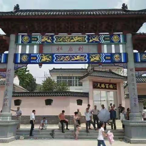 古村的几世静谧与繁华