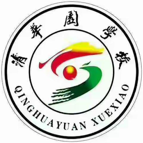 卢氏清华园紧急通知!!!（2017年6月27日）