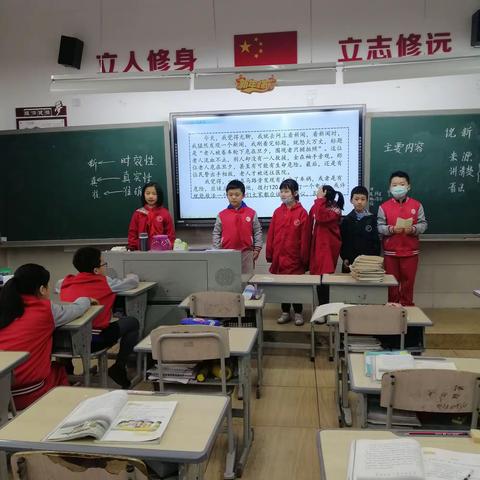 火炬小学4.4班下期致家长、学生的第六封信