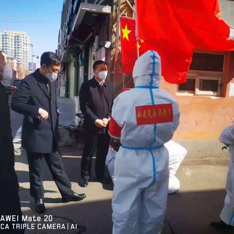 情系一线送温暖，浓浓关爱暖匠心——德惠市教育局领导慰问我校志愿者卡点