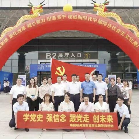 华保盛集团建工大厦服务中心五月份工作月报