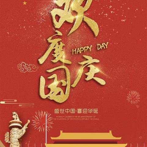 华保盛集团建工大厦物业服务中心十月份工作月报