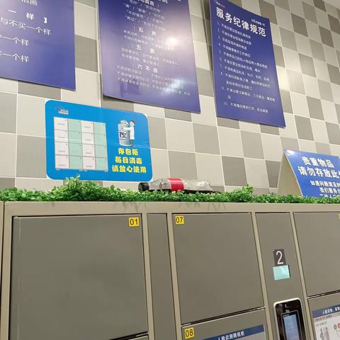 谷城店3月18日客服五星营运检查问题图片