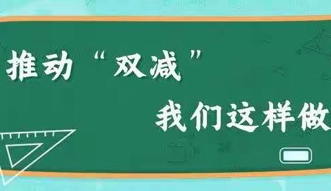 展特色作业 秀别样风采———合肥市隆岗小学特色作业设计