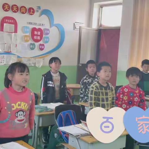 用爱护航新学期——高岭小学