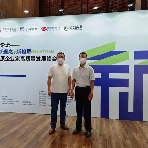 中西部招商联络处工作动态