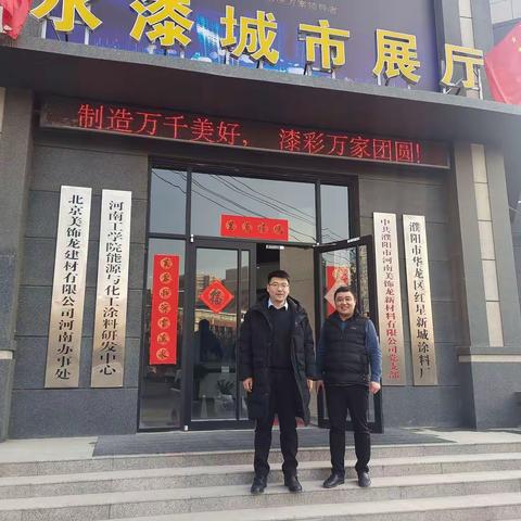 躬身一线  项目为王