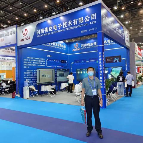 中西部驻地招商联络处参加第四届河南省教育装备博览会