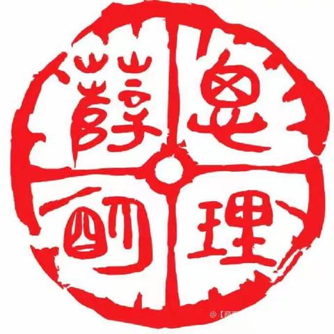 【薛思明理】“弘扬雷锋精神 争做新时代好少年”系列宣讲走进薛城区常庄街道中心小学。