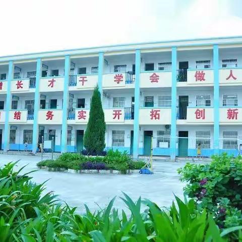 精心演练备开学，只待花开复学时---百合镇平福村委小学疫情防控演练