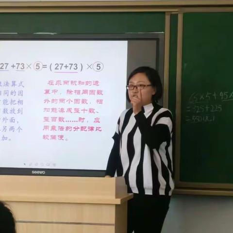 第五小学举行数学研讨课，让教师在听评课中成长！