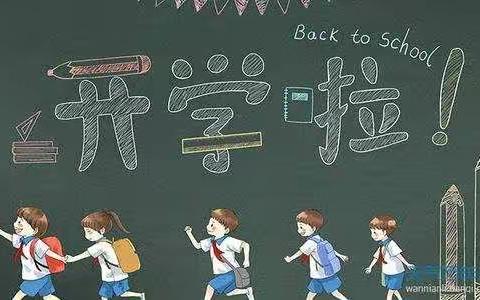 楚英学校小学部新39班寒假实践作业美篇