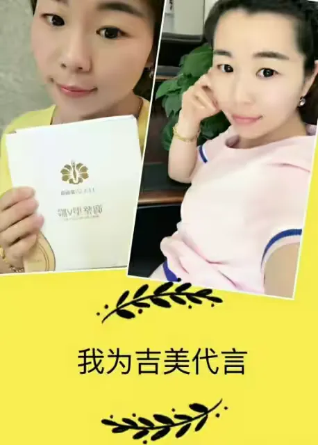 吉美v脸,一款打破护肤美容行业一个颠覆性的核武器,真正践行科技回归