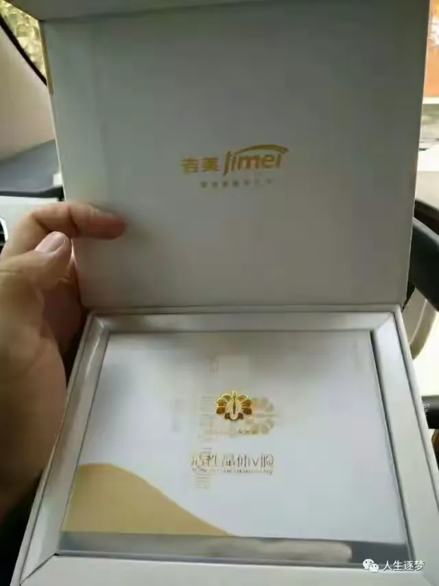 吉美v脸,一款打破护肤美容行业一个颠覆性的核武器,真正践行科技回归