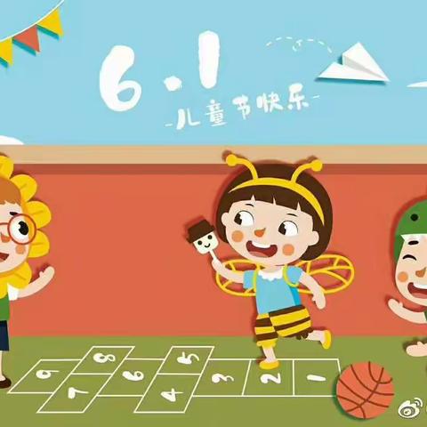 勐哈小学“争做新时代好队员”系列活动三六一庆典