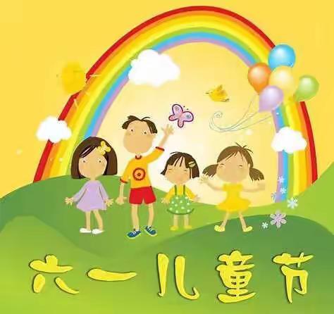 勐哈小学“争做新时代好队员”系列活动一书画大赛