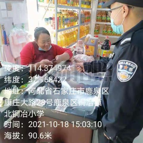 铜冶派出所：反诈宣传不停歇 筑牢全民反诈“防火墙”