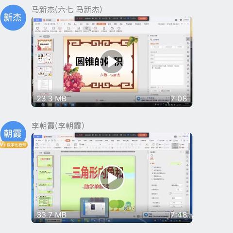 聚焦专业素养  提升教师设计力