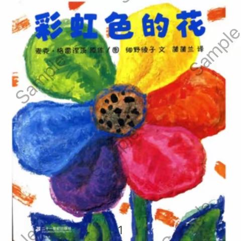 叙州区第三幼儿园停课不停学线上活动