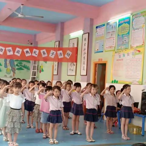 快乐天使幼儿园2019届学前班毕业典礼快乐时光