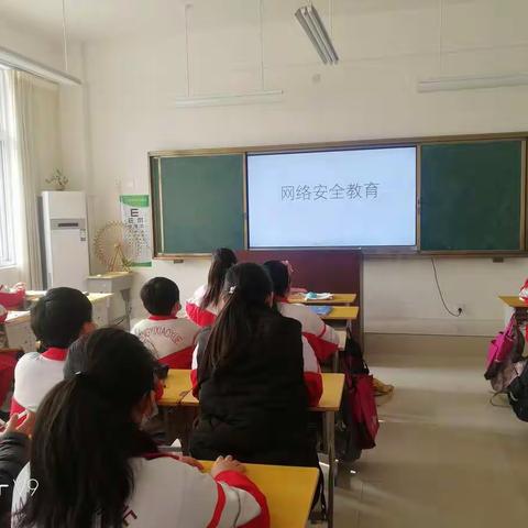 都昌街道都昌小学六年级二班举行“网络安全”主题教育活动