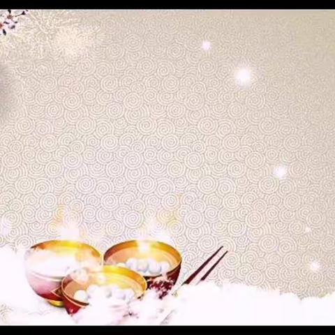 元宵“防疫”  团圆有时——凤城社区